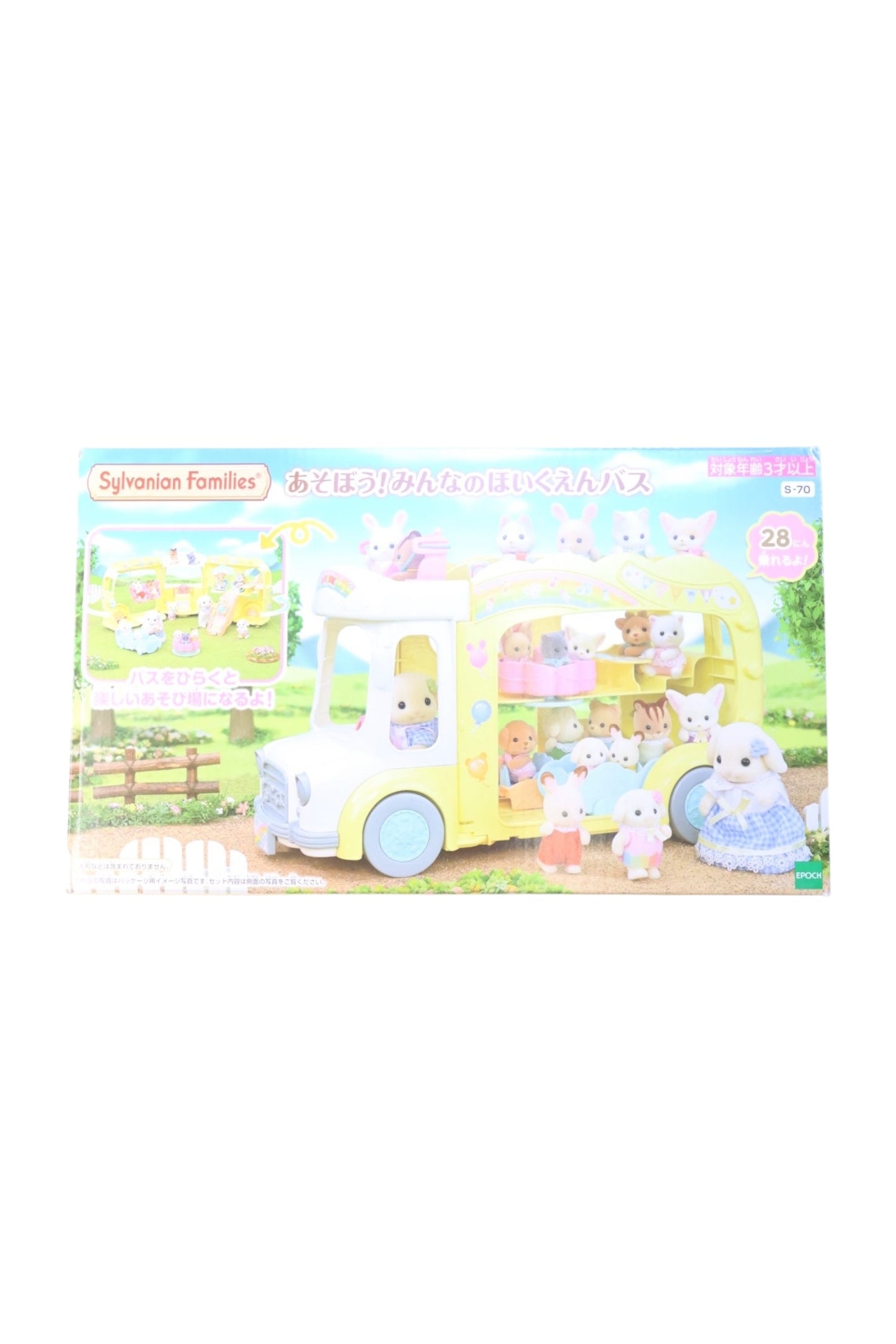 Sylvanian Families Bus O/S