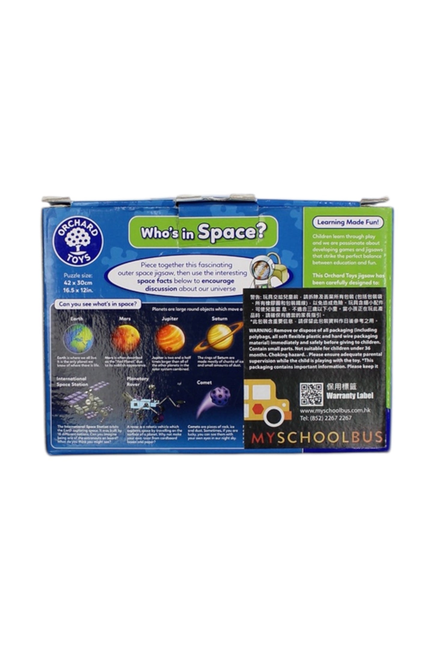 Orchard Toys Jigsaw Puzzle O/S